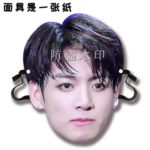 BTS Tian Lao Guo Wedding Blocking Door Door Poor Mask Concert будет настроен на установку