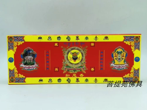 Буддийский поставка Fa Zangxiangfang Тибетские тритвы Ziyi Ruyi Ароматные ароматные заводы Здоровья для буддийского офиса эксклюзив