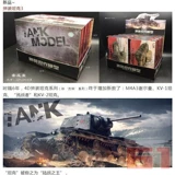 Конструктор, танк, боевая машина, модель автомобиля, масштаб 1:72