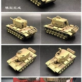 Конструктор, танк, боевая машина, модель автомобиля, масштаб 1:72