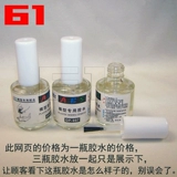 Включение модели инструмента*Маленькая рука ABS Special Model Glue Op-997 щетка для бутылки щетки 20 мл