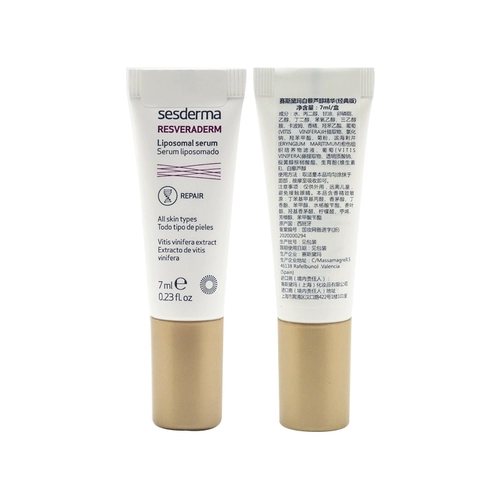 Фрактивная цена!Антиоксидантный король ~ Sesderma Resveratrol Essence осветляет, и Huang улучшил тусклый 7 мл небольшого образца