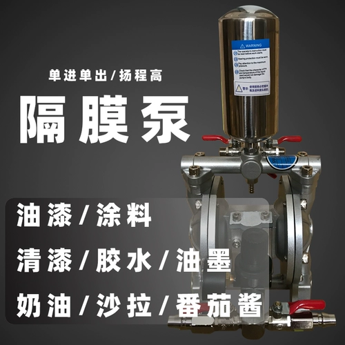 Оригинальный тайваньский насос насос насос Паро насосной насосной масляной насос A-10 Чернильный насос Высоковольтный