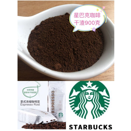 Кофе -воздуховоды, украшение для удаления отшелушивания формальдегида