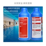 Jiajie Water Caffice Protective Pond Pond Hydraulic обесцвеченный массажный массаж спа -салон, анти -обменные зеленые перемены уточняющие антипатию