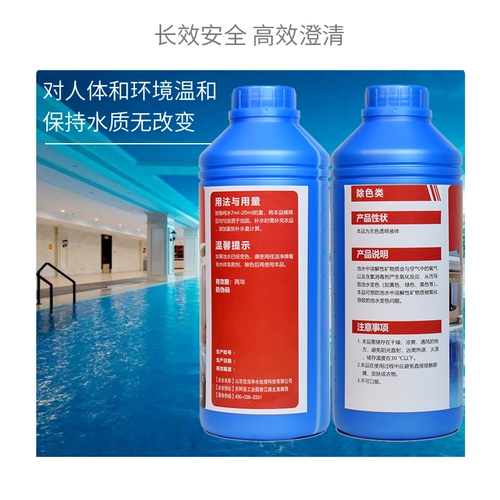 Jiajie Water Caffice Protective Pond Pond Hydraulic обесцвеченный массажный массаж спа -салон, анти -обменные зеленые перемены уточняющие антипатию