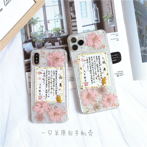 Apple, чехол для телефона pro, делается под заказ, 1514promax