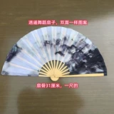 Оригинальный фанат драмы Bone Luo Ying Korean Dance Fan Tai Chi Fan Корейский фанат классического танца Xiaoyao.