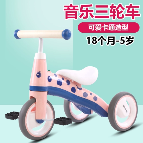 Детский трехколесный велосипед с педалями, 1-3-4 лет