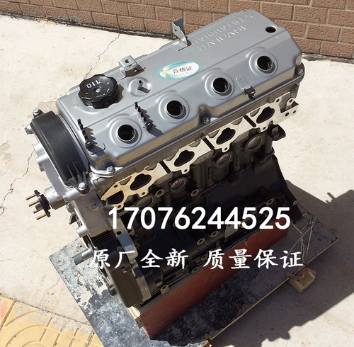 Адаптировал большую стену Haval H3 H5 H6 Aerospace 4G63/4G64S4M/4G69S4N Сборка двигателя