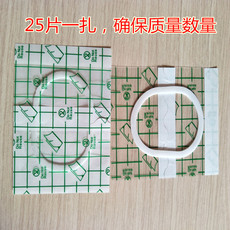 Средство защиты для поясницы 100片包邮 8*10内4*6防水pu膜透皮贴三伏贴肚脐贴膏药布透明胶布