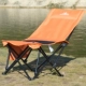 Оранжевый сидящий и двойной стул (портативный)