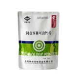 30%ветеринарные препараты амоксициллин растворимый пороховой антибактериальный, анти -инфляторный и птицеводная птица Заместитель насоса