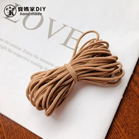 Новая карамель 5 метров