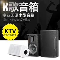DKA 6 8 10 -INCH Professional Home Theatre KTV Audio Conference Room Полночасто.