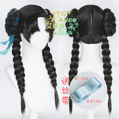 taobao agent King Alice Shi Shi Yu Yi Yi Jiangnan COS Pseudo -Oremod