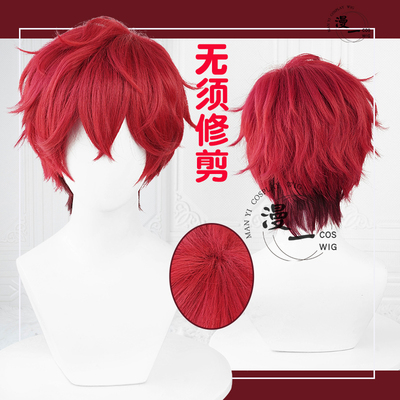 taobao agent 漫一 No need to trim the ES idol Tiancheng a fantasy festival cos wigs and hair hair technology