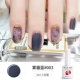 Smog Blue 03 (Smog Blue)