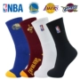 New NBA Bóng Rổ Vớ Nam Elite Khăn Dày Thể Thao Vớ Bóng Cotton Mồ Hôi Terry Sốc Curry James tất đen