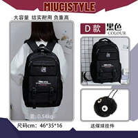 Подвеска Black Coal Ball [реальная долговечность для обновлений]