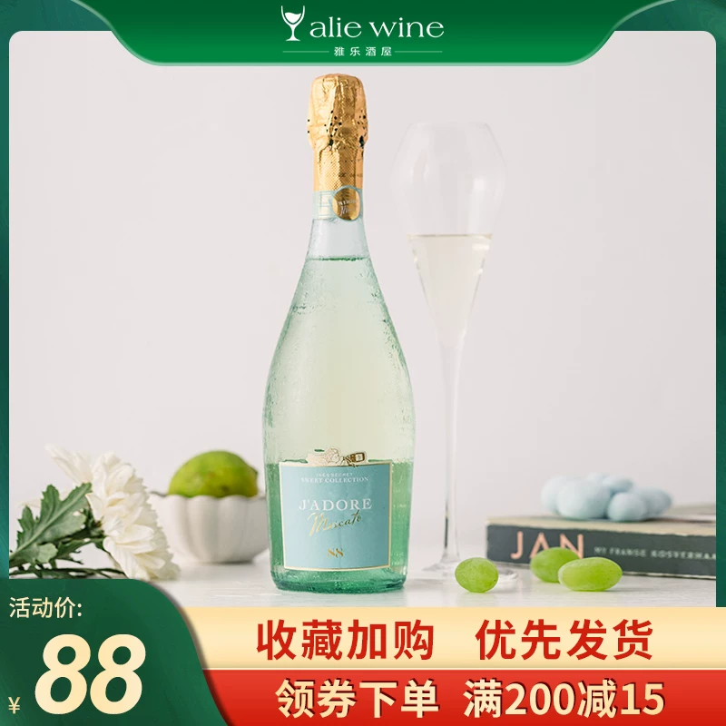 Итальянская оригинальная бутылка вина Eina Sweet Sweet High Publisa Moscato Moscat's Publisa Sweet Sweet Wine
