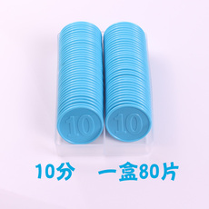 Фишки 25mm一元硬币大小20色德州扑克麻将塑料筹码币游戏币幼儿教学用品