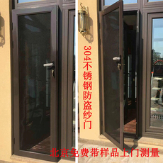 Москитные сетки, Экраны 定制隐形纱窗纱门铝合金推拉式防蚊通风纱门