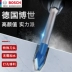 Máy khoan gạch Bosch Point 6mm Ultra -hard Alloy Diamond Drill khoan bê tông bosch Máy khoan đa năng