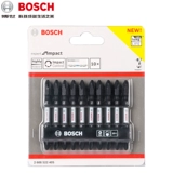 Bosch Bosch Cross Parath Head Head Electric Vint Head Anti -Ippact Double -Headed Wind Pact