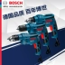 Công nghiệp -CRAGRADE Bosch Diamond Đa chức năng đa chức năng Nhà máy khoan súng lục GBM13RE 10 Power Ginseng Diamond Diamond máy khoan Máy khoan đa năng
