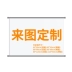 Tianguan ban phước xung quanh áp phích tranh Huacheng Xie Lian hoạt hình vẽ áp phích tùy chỉnh yếu tố thứ hai - Carton / Hoạt hình liên quan