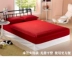 Đen giường Brushed Li Li Xia phần mỏng đơn đôi mảnh duy nhất là 1,2 m 1,5 m giường trắng rắn - Trang bị Covers