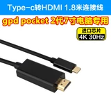 GPD WIN4 2023 Игровой портативный портативный