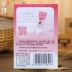 Yumeijing Children Cream Cream 25G * 10 túi Kem dưỡng ẩm cho nam và nữ - Kem dưỡng da kem dưỡng da Kem dưỡng da