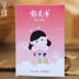 Yumeijing Children Cream Cream 25G * 10 túi Kem dưỡng ẩm cho nam và nữ - Kem dưỡng da kem dưỡng da mụn Kem dưỡng da