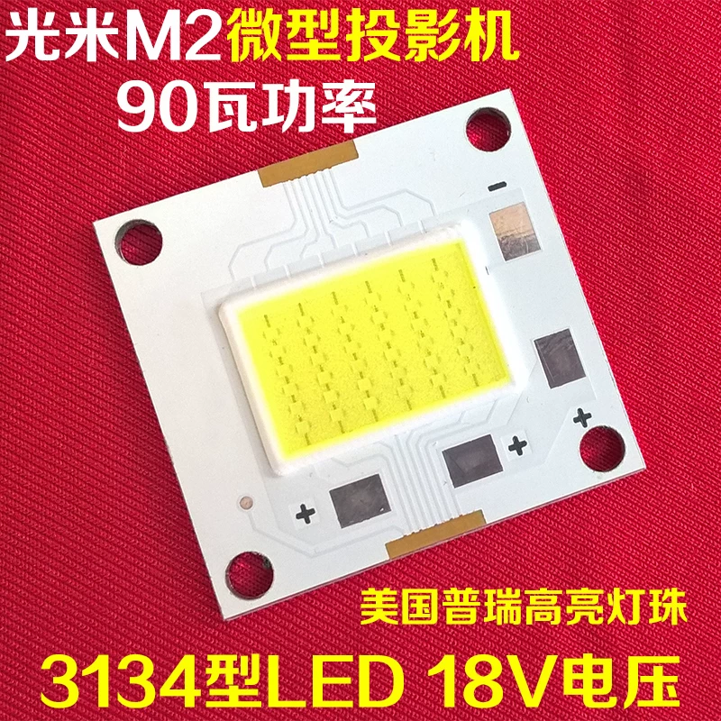 Проектор LED, лампа, источник света с аксессуарами с проектором, DIY