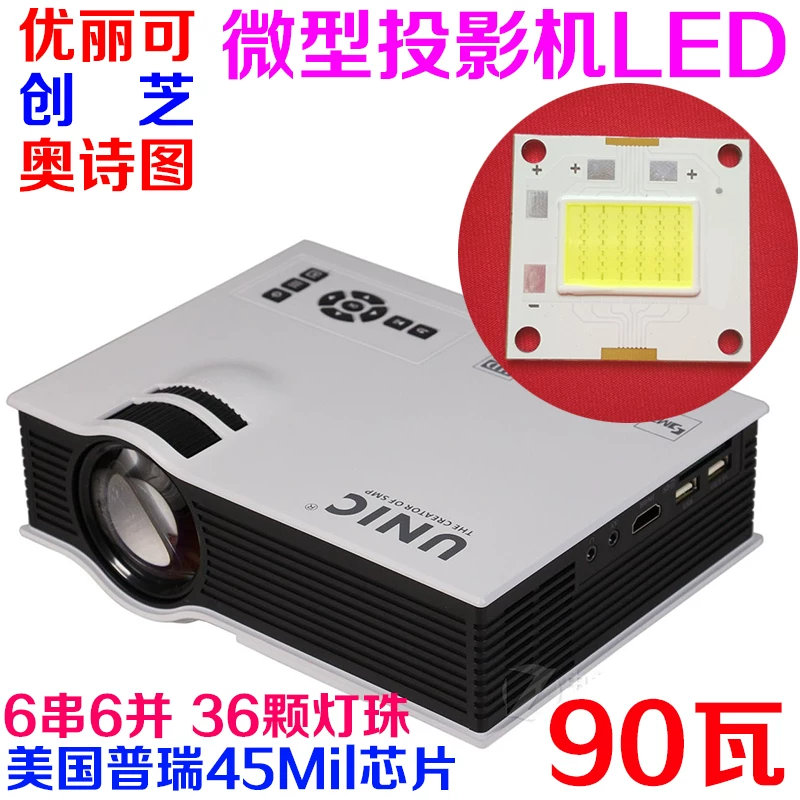 Проектор LED, лампа, источник света с аксессуарами с проектором, DIY