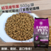 # 5 túi vận chuyển số lượng lớn có thể Kristin Kitten 1 kg 500g Mỹ mặt hàng chủ lực lương thực tổng thị lực Hairball mèo thức ăn cho thú cưng Gói Singular