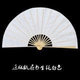 Ученые фанатов бумаги фанат танцев Пекинская академия танце