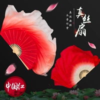 Цзяншан Женши Красный Фан -Фан Ванцзян Фан -фанат Танца устраняет двойной фанат -фанат -традиционный фанат Джиаооооооу Янге фанат