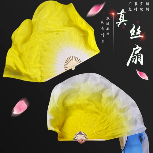 Настоящий шелк с двойным вентилятором танце