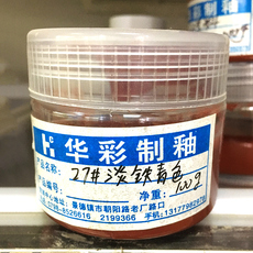 Художественная краска для смешивания 华彩制釉 中高温环保釉下五彩色料