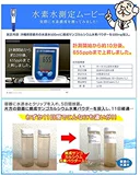 Япония приобретает сегодняшние коралловые кальциевые водородные водородные капсулы ионы водорода спят 90 кусочков увлажняющей белой воды