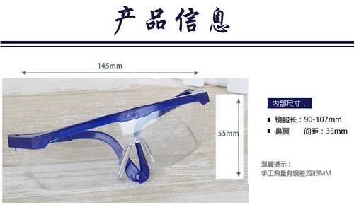 Цветной порошок, выделенные очки