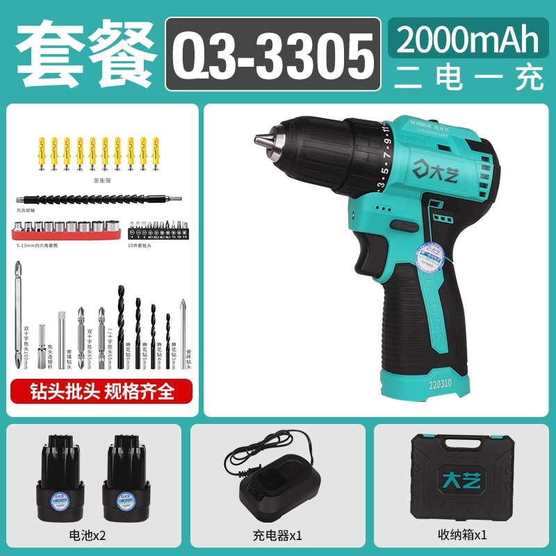 Daqi sạc tay kim cương 12V16V20V bằng thép nhỏ không chổi than Cannon 3305 Home Multi -fefort Pin Drill máy khoan bê tông Máy khoan đa năng