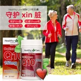 Австралия здравоохранение фермент Q10 Капсула 150 мг 100 зерен для защиты сердечно -сосудистых и сердечно -сосудистых задержек старений стареет