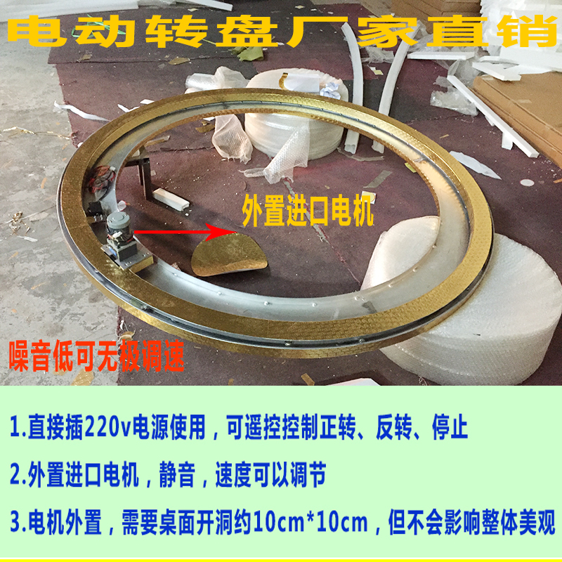 Купить Поворотный стол Электрический пульт дистанционного управления ...