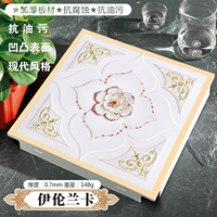 Прозрачный