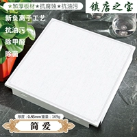 Зеленая Джейн Лав 0,85 Town Store Treasure