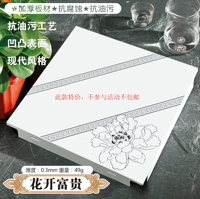 Цвет лотоса